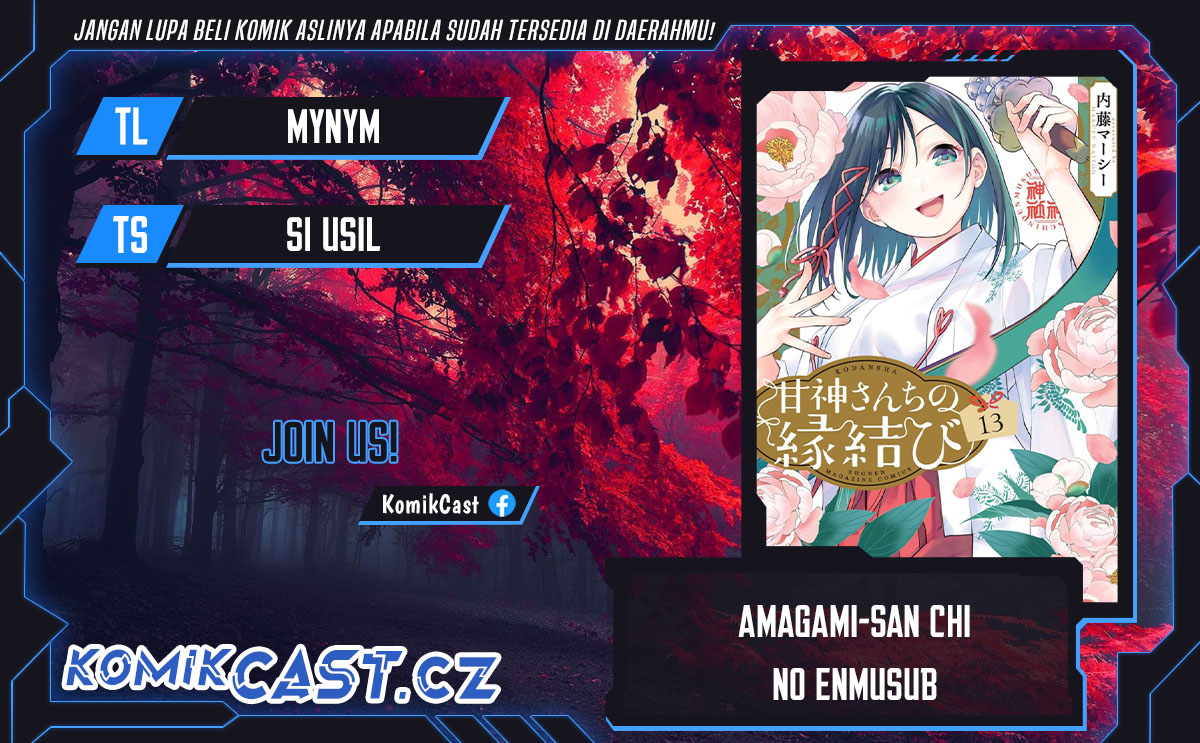 Amagami-san Chi no Enmusubi Chapter 154 Gambar 1