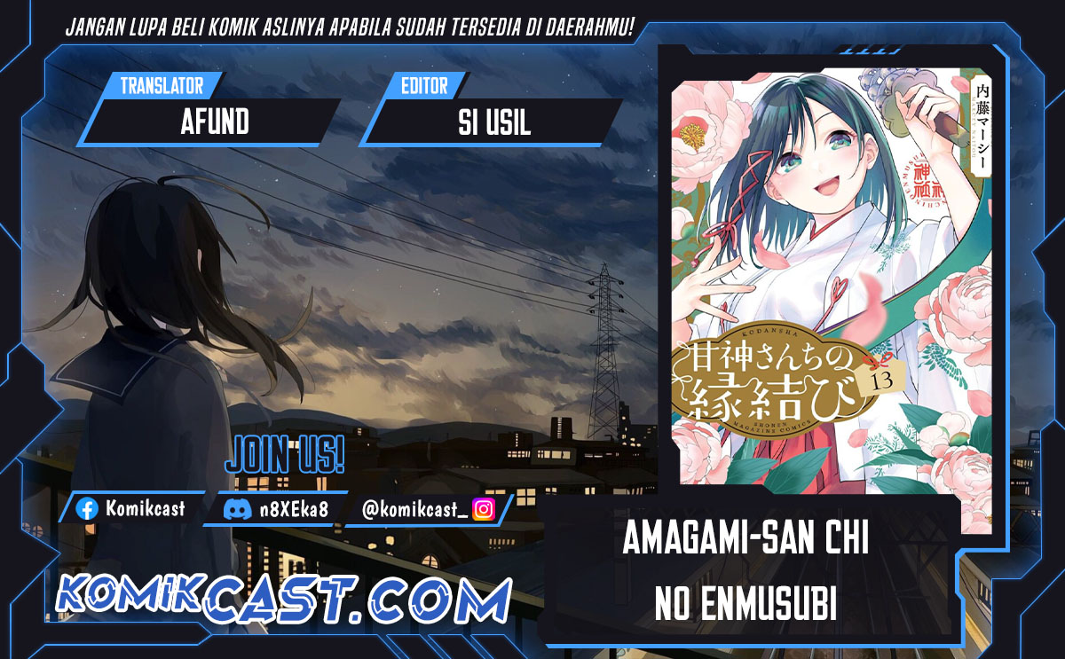 Amagami-san Chi no Enmusubi Chapter 170 Gambar 1