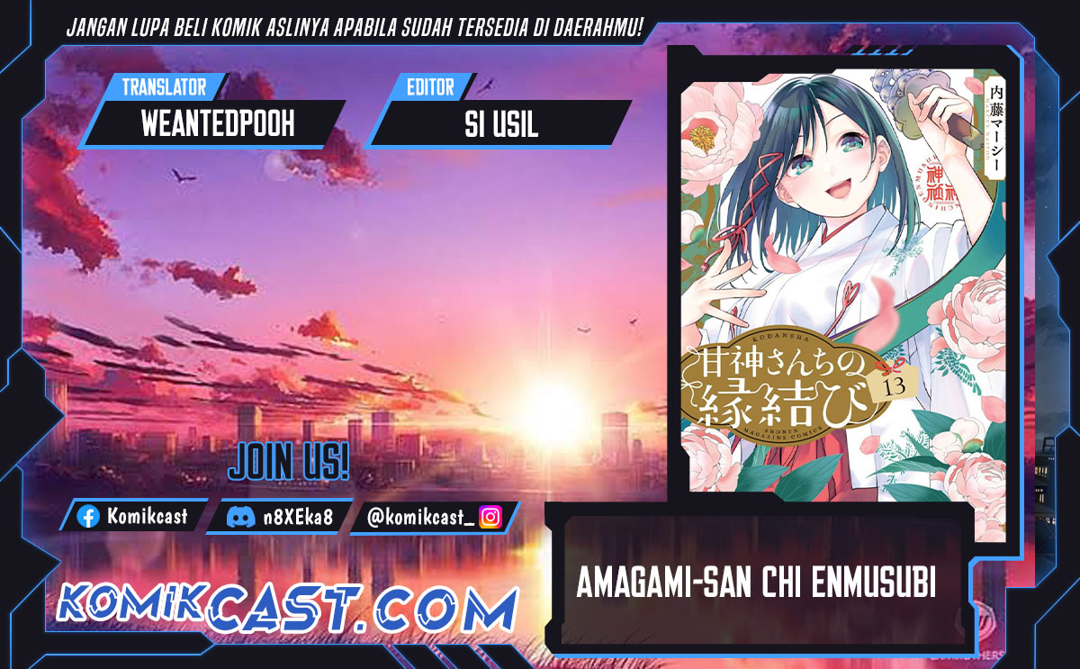 Amagami-san Chi no Enmusubi Chapter 178 Gambar 1