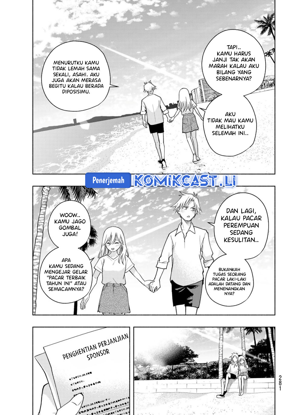 Amagami-san Chi no Enmusubi Chapter 190 Gambar 12