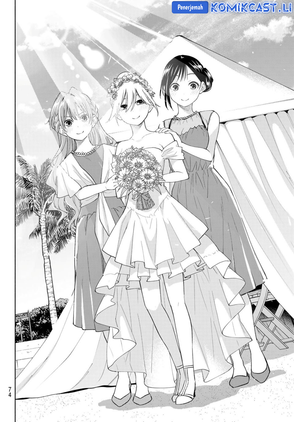 Amagami-san Chi no Enmusubi Chapter 191 Gambar 11