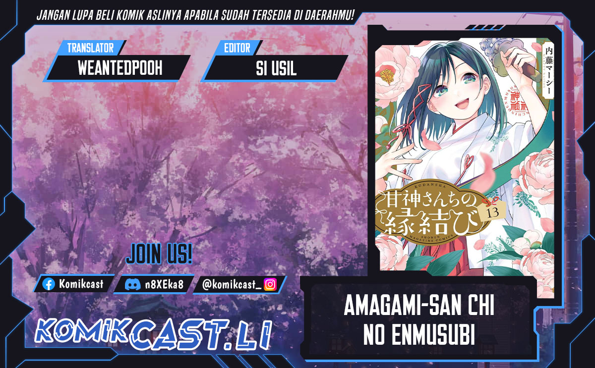 Amagami-san Chi no Enmusubi Chapter 192 Gambar 1