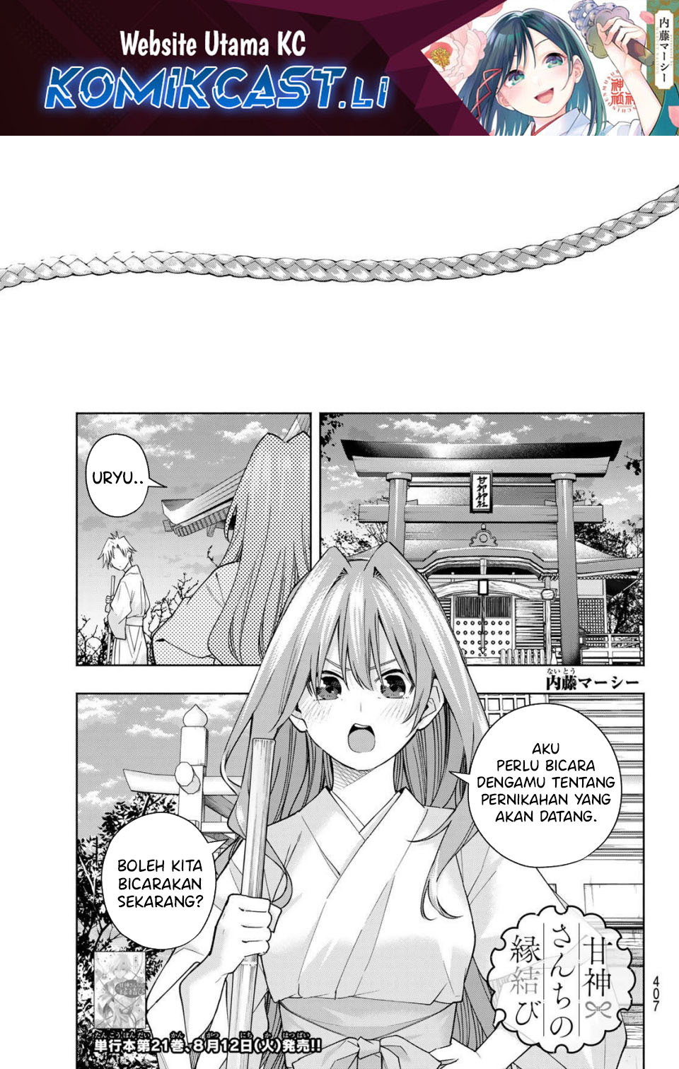 Amagami-san Chi no Enmusubi Chapter 192 Gambar 2