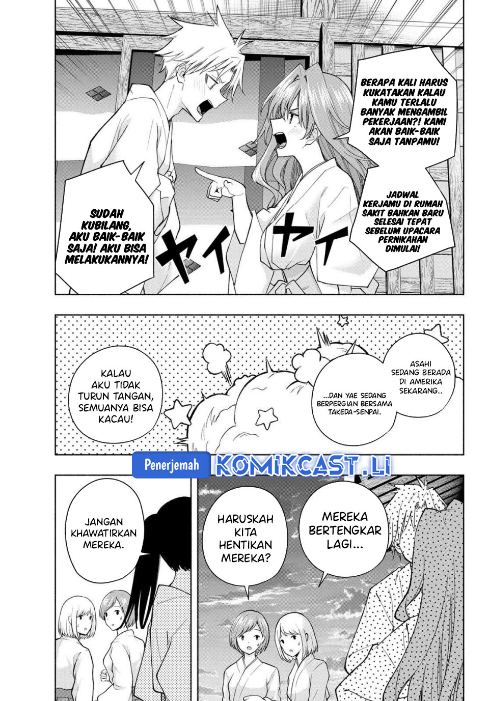 Amagami-san Chi no Enmusubi Chapter 192 Gambar 4