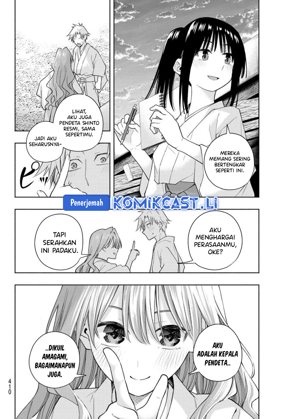 Amagami-san Chi no Enmusubi Chapter 192 Gambar 5