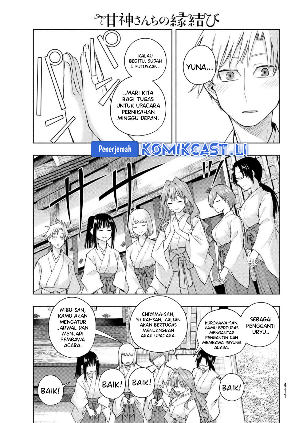 Amagami-san Chi no Enmusubi Chapter 192 Gambar 6