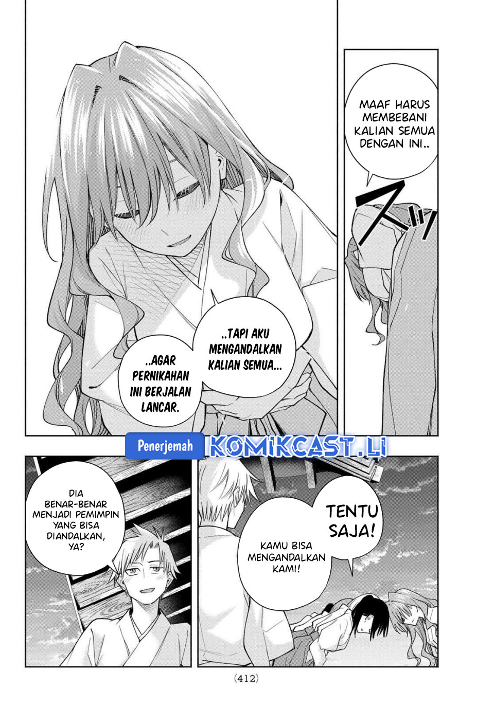 Amagami-san Chi no Enmusubi Chapter 192 Gambar 7