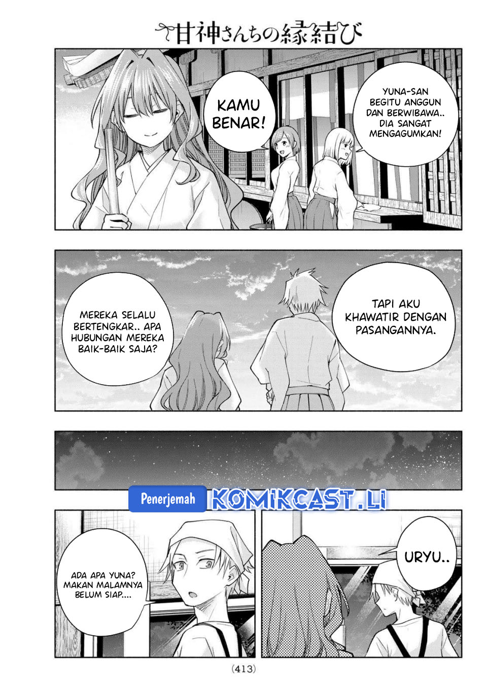 Amagami-san Chi no Enmusubi Chapter 192 Gambar 8