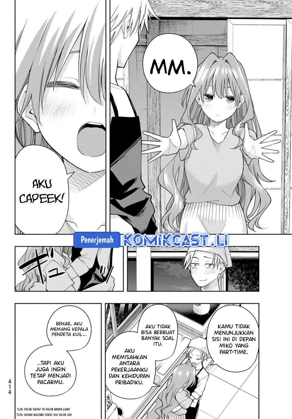 Amagami-san Chi no Enmusubi Chapter 192 Gambar 9