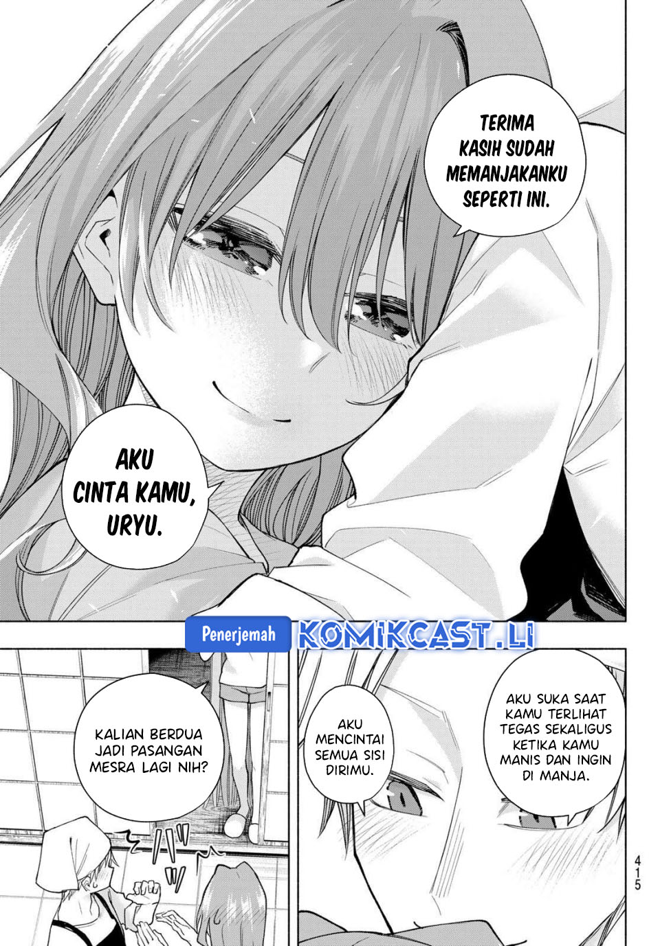 Amagami-san Chi no Enmusubi Chapter 192 Gambar 10