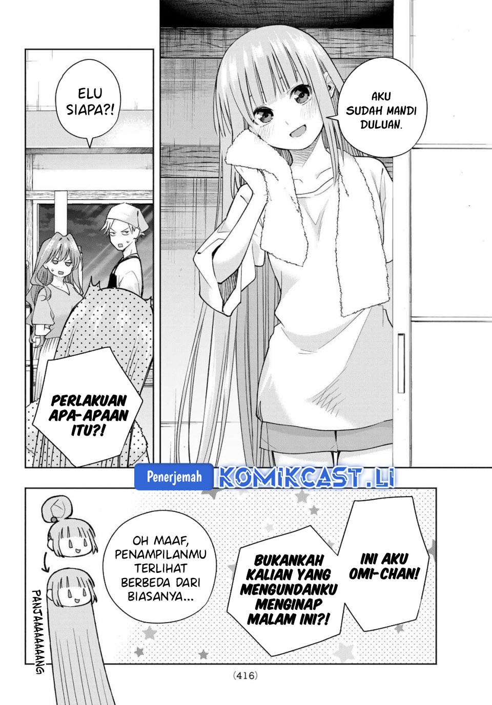 Amagami-san Chi no Enmusubi Chapter 192 Gambar 11