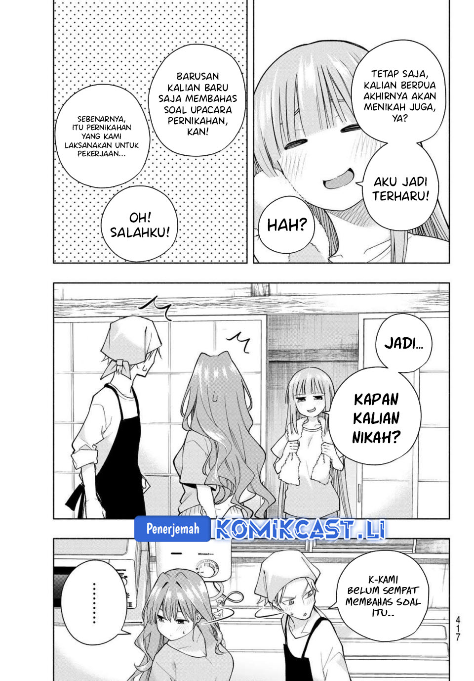 Amagami-san Chi no Enmusubi Chapter 192 Gambar 12