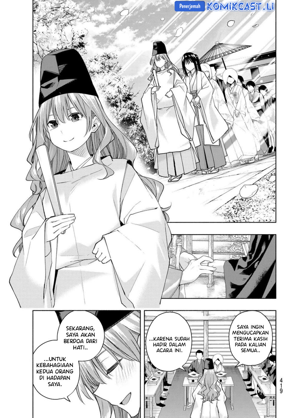 Amagami-san Chi no Enmusubi Chapter 192 Gambar 14