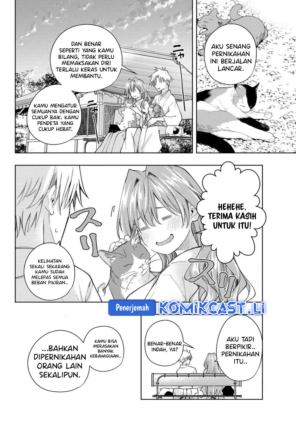 Amagami-san Chi no Enmusubi Chapter 192 Gambar 15