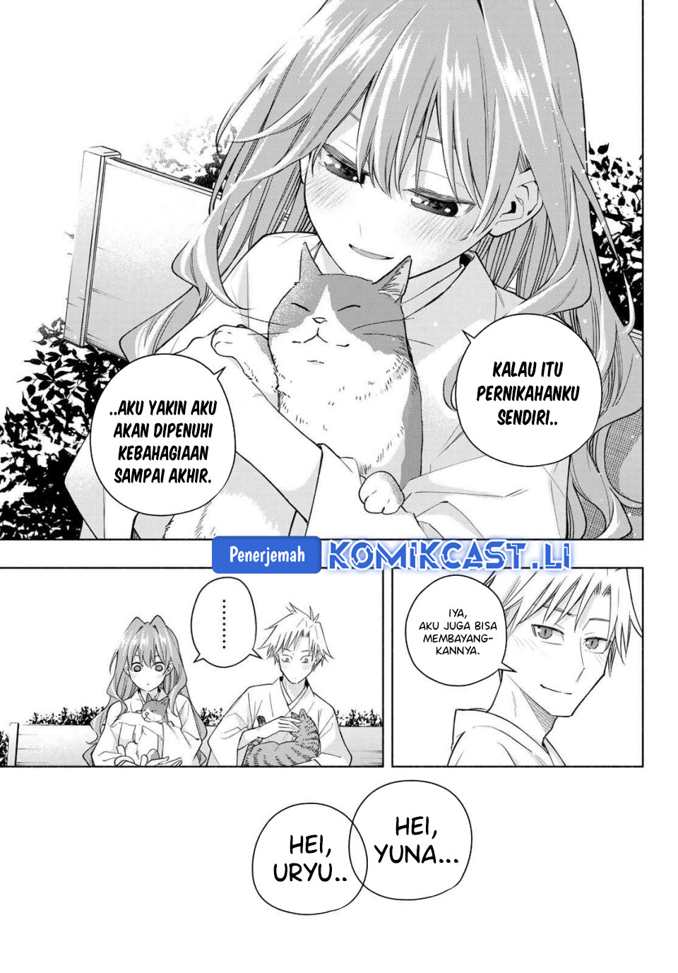 Amagami-san Chi no Enmusubi Chapter 192 Gambar 16