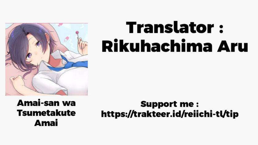 Amai-san wa Tsumetakute Amai Chapter 02 Gambar 1