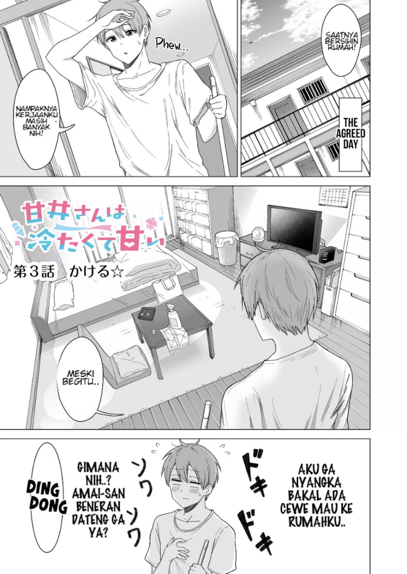Amai-san wa Tsumetakute Amai Chapter 03 Gambar 2