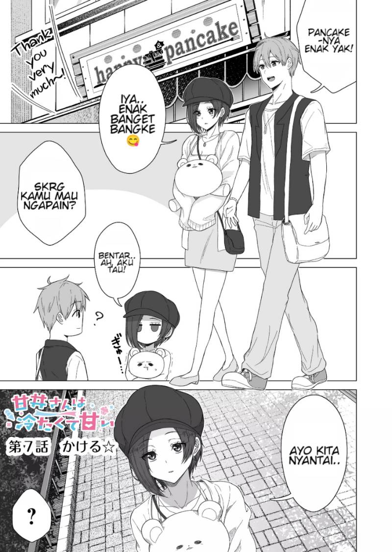 Amai-san wa Tsumetakute Amai Chapter 07 Gambar 2