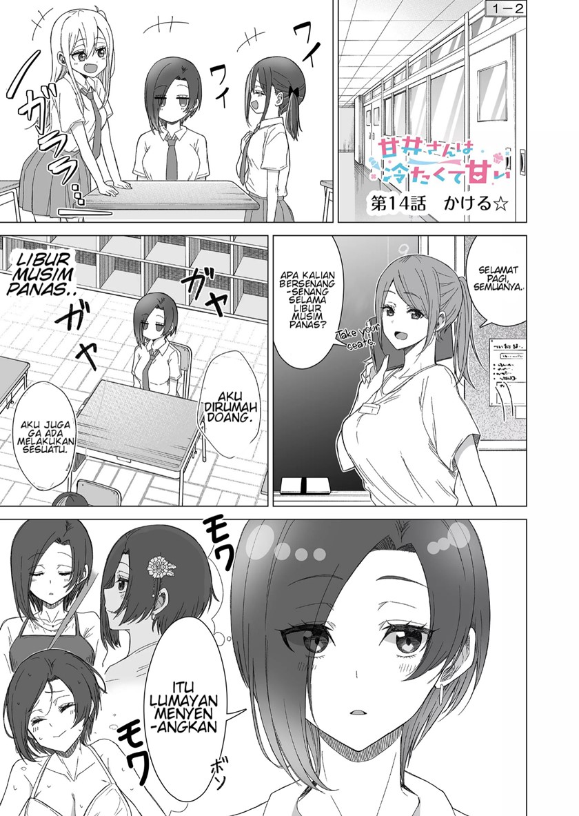 Amai-san wa Tsumetakute Amai Chapter 14 Gambar 2