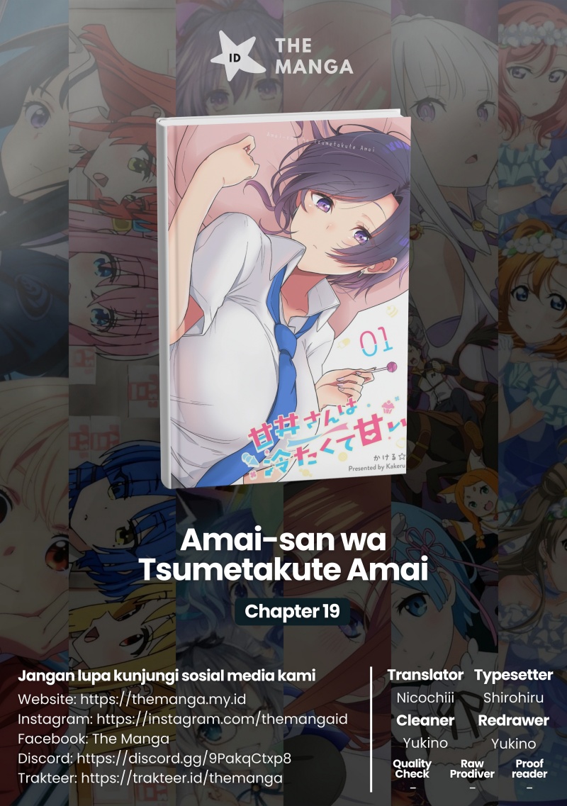 Amai-san wa Tsumetakute Amai Chapter 19 Gambar 1