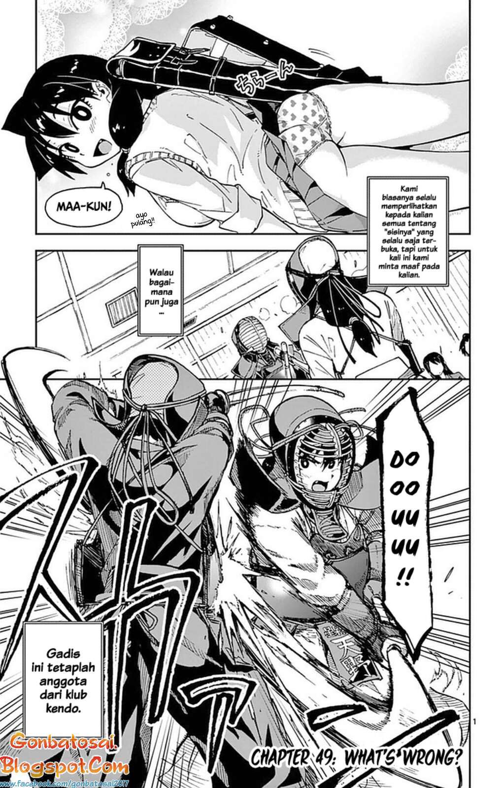 Amano Megumi wa Sukidarake! Chapter 49 Gambar 1