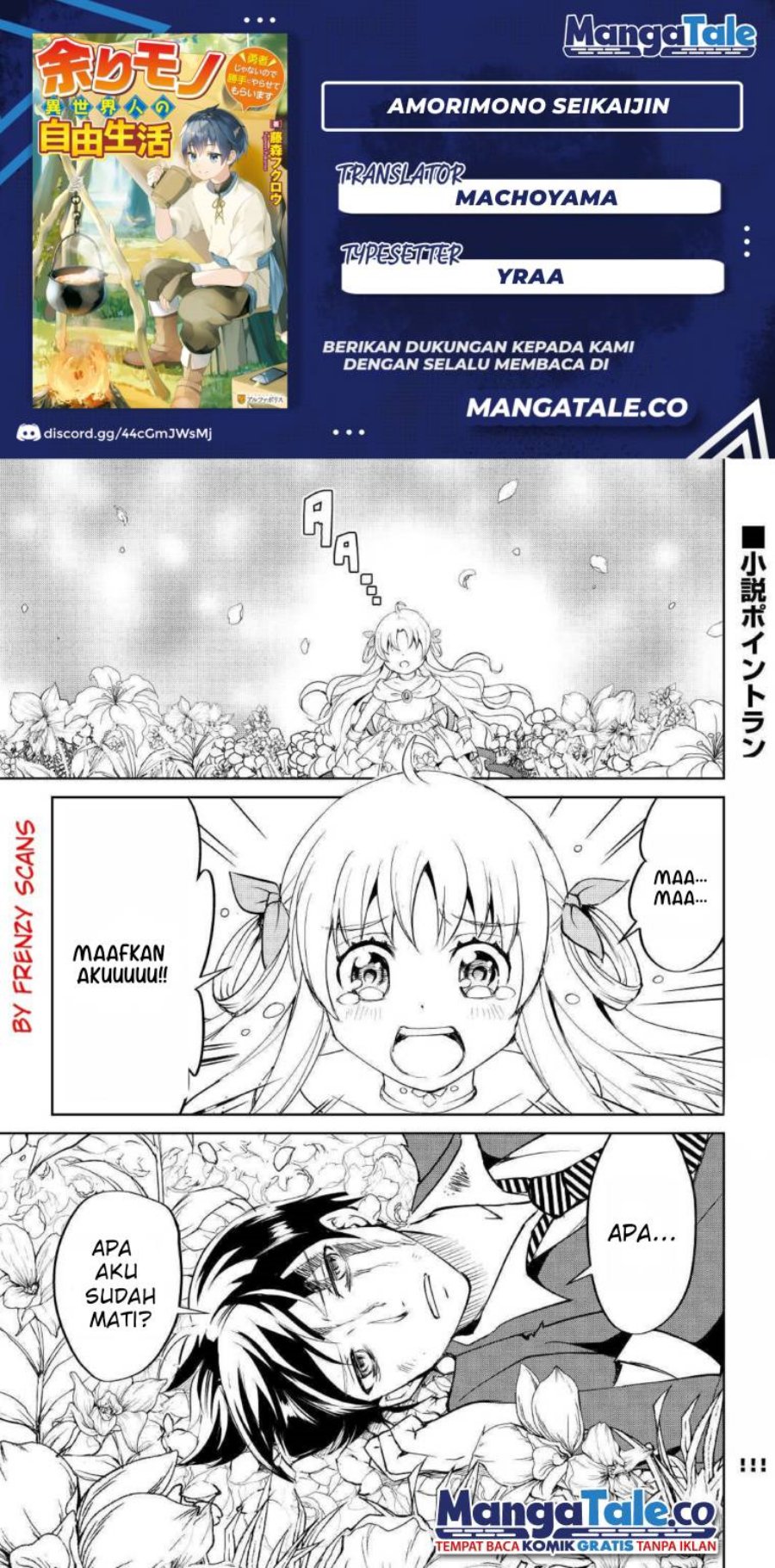 Amari Mono Isekaijin no Jiyuu Seikatsu: Yuusha ja Nai no de Katte ni Yarasete Moraimasu Chapter 01 Gambar 1