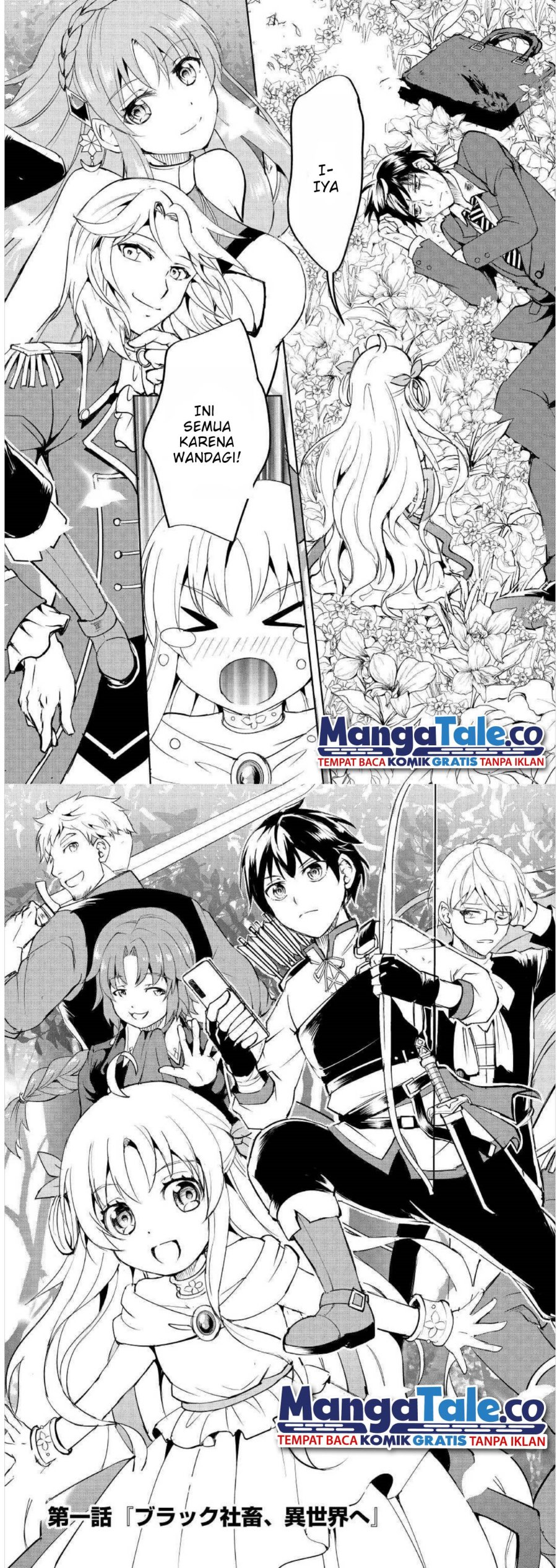Amari Mono Isekaijin no Jiyuu Seikatsu: Yuusha ja Nai no de Katte ni Yarasete Moraimasu Chapter 01 Gambar 2