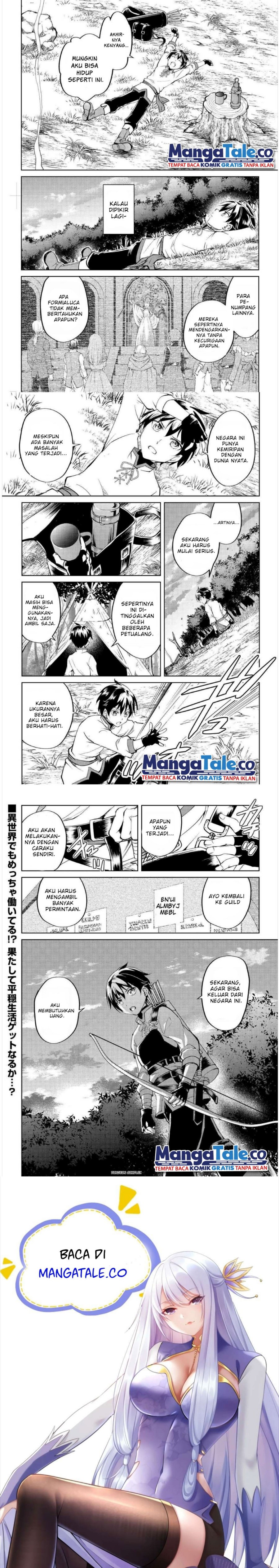 Amari Mono Isekaijin no Jiyuu Seikatsu: Yuusha ja Nai no de Katte ni Yarasete Moraimasu Chapter 01 Gambar 20