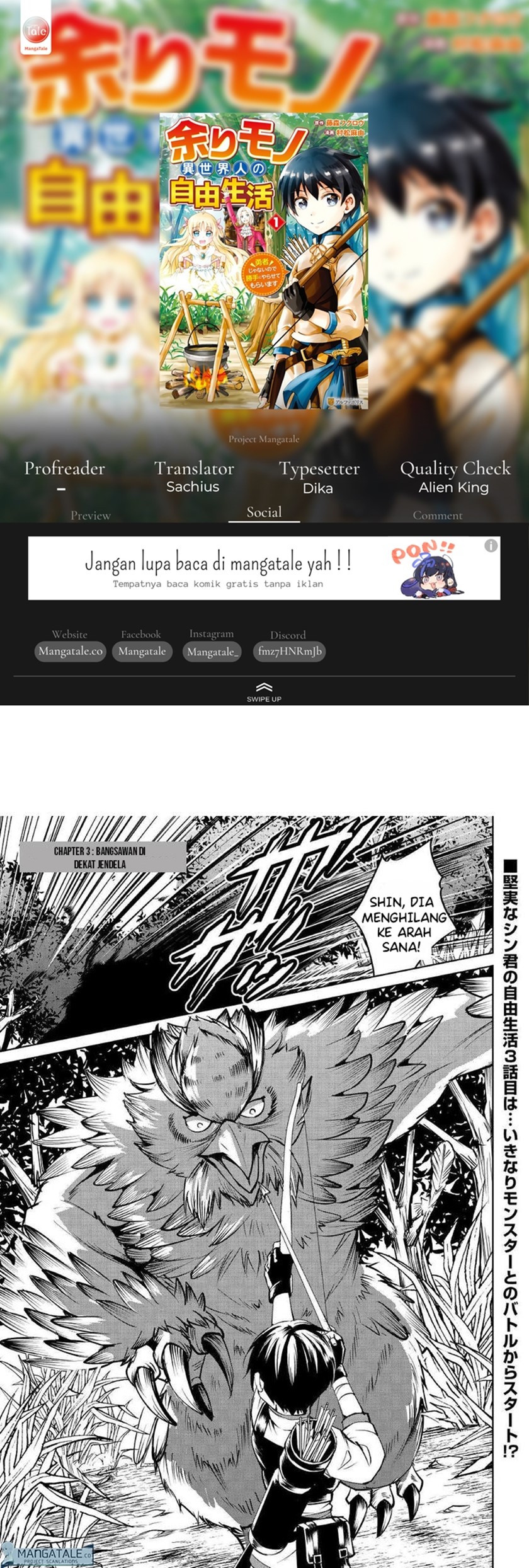 Amari Mono Isekaijin no Jiyuu Seikatsu: Yuusha ja Nai no de Katte ni Yarasete Moraimasu Chapter 03 Gambar 1