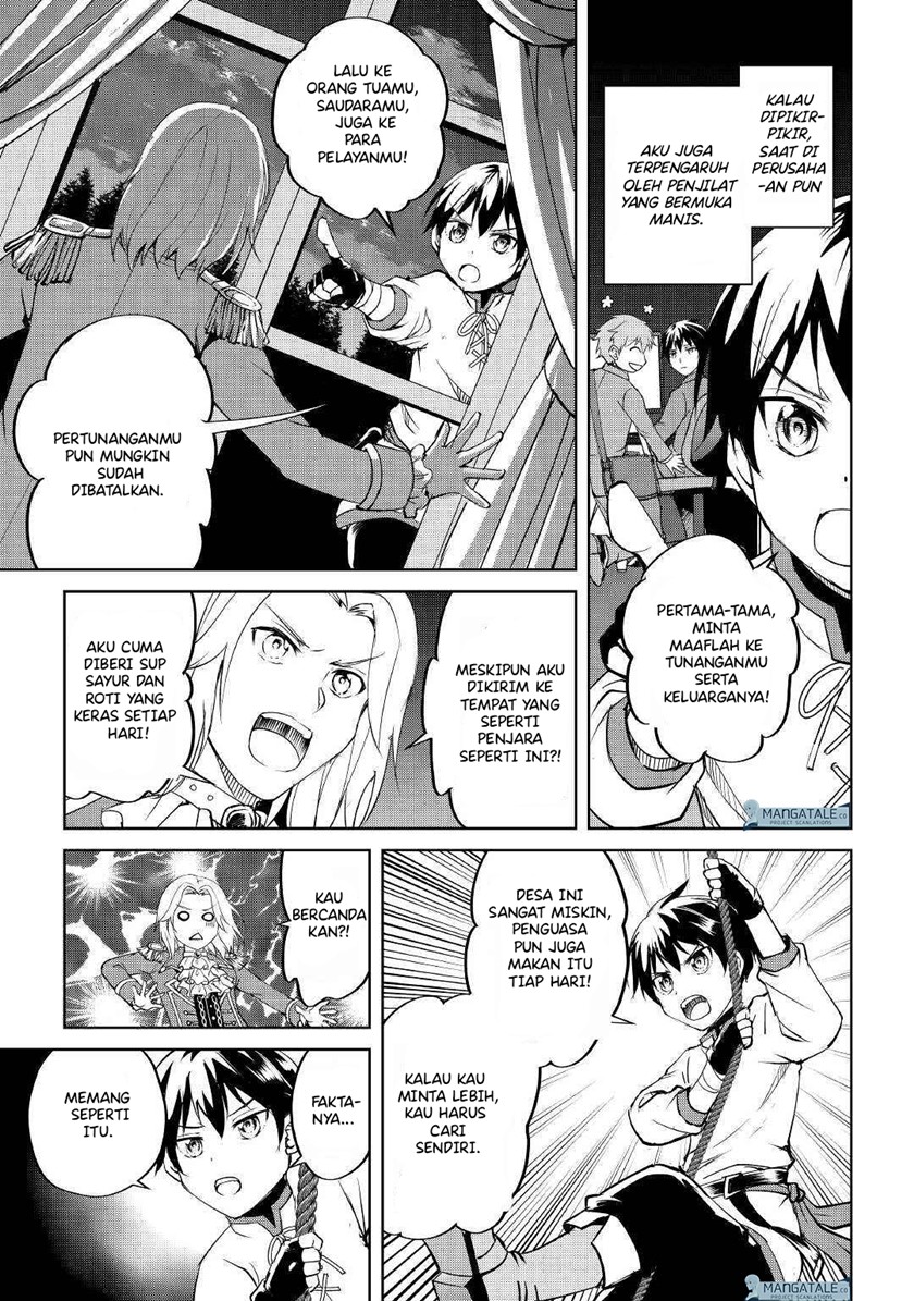 Amari Mono Isekaijin no Jiyuu Seikatsu: Yuusha ja Nai no de Katte ni Yarasete Moraimasu Chapter 03 Gambar 27