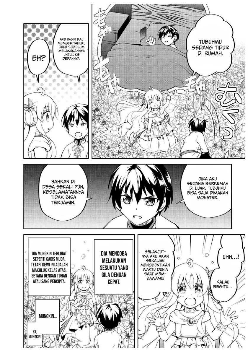 Amari Mono Isekaijin no Jiyuu Seikatsu: Yuusha ja Nai no de Katte ni Yarasete Moraimasu Chapter 05 Gambar 2