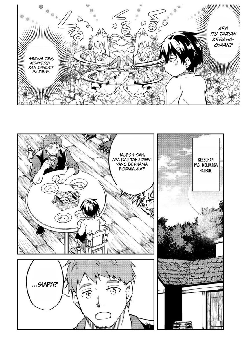 Amari Mono Isekaijin no Jiyuu Seikatsu: Yuusha ja Nai no de Katte ni Yarasete Moraimasu Chapter 05 Gambar 12