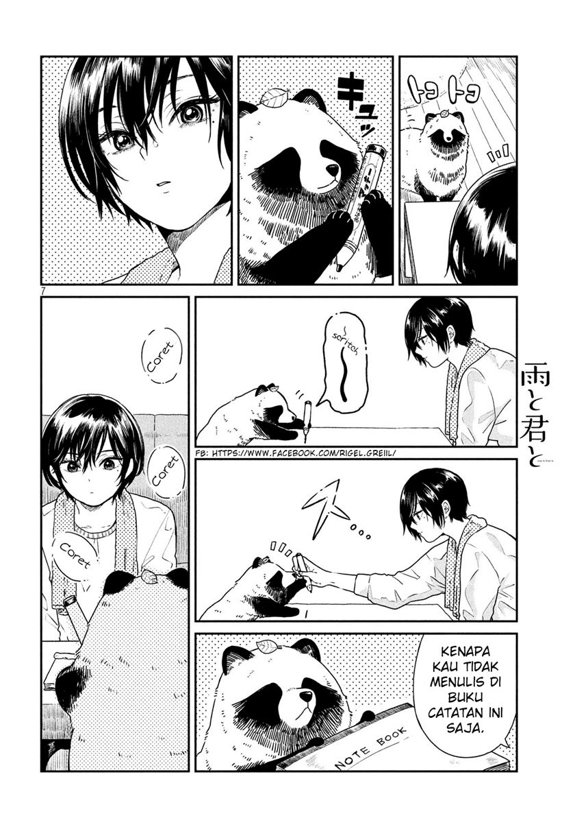 Ame to Kimi to (Serialization) Chapter 02 Gambar 2