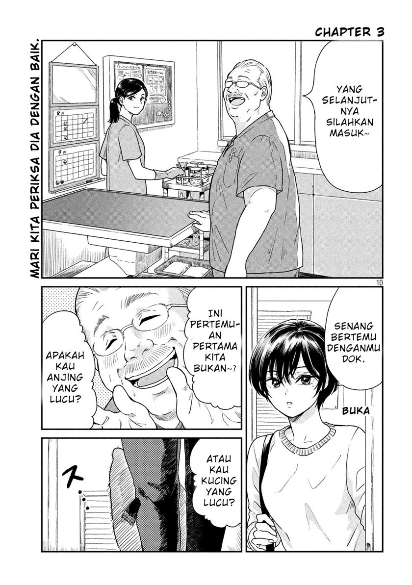 Ame to Kimi to (Serialization) Chapter 03 Gambar 1