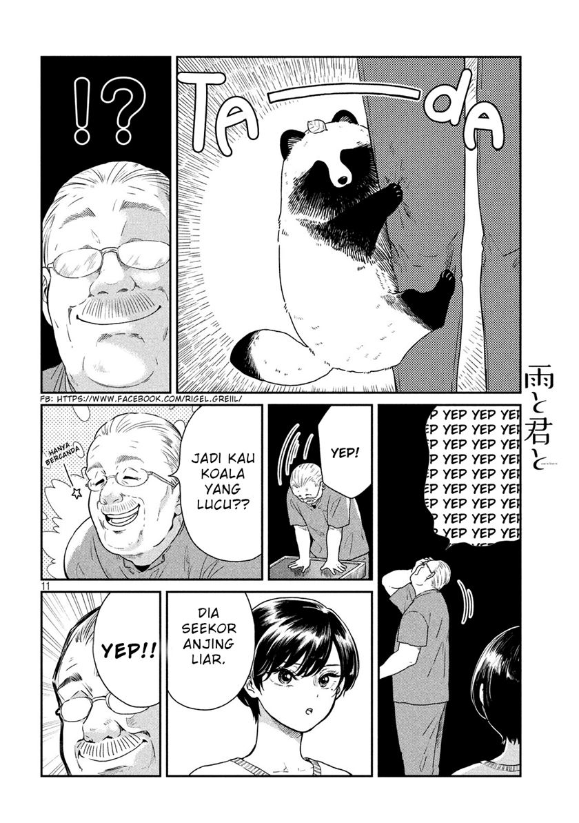 Ame to Kimi to (Serialization) Chapter 03 Gambar 2