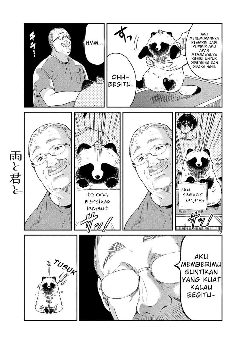 Ame to Kimi to (Serialization) Chapter 03 Gambar 3