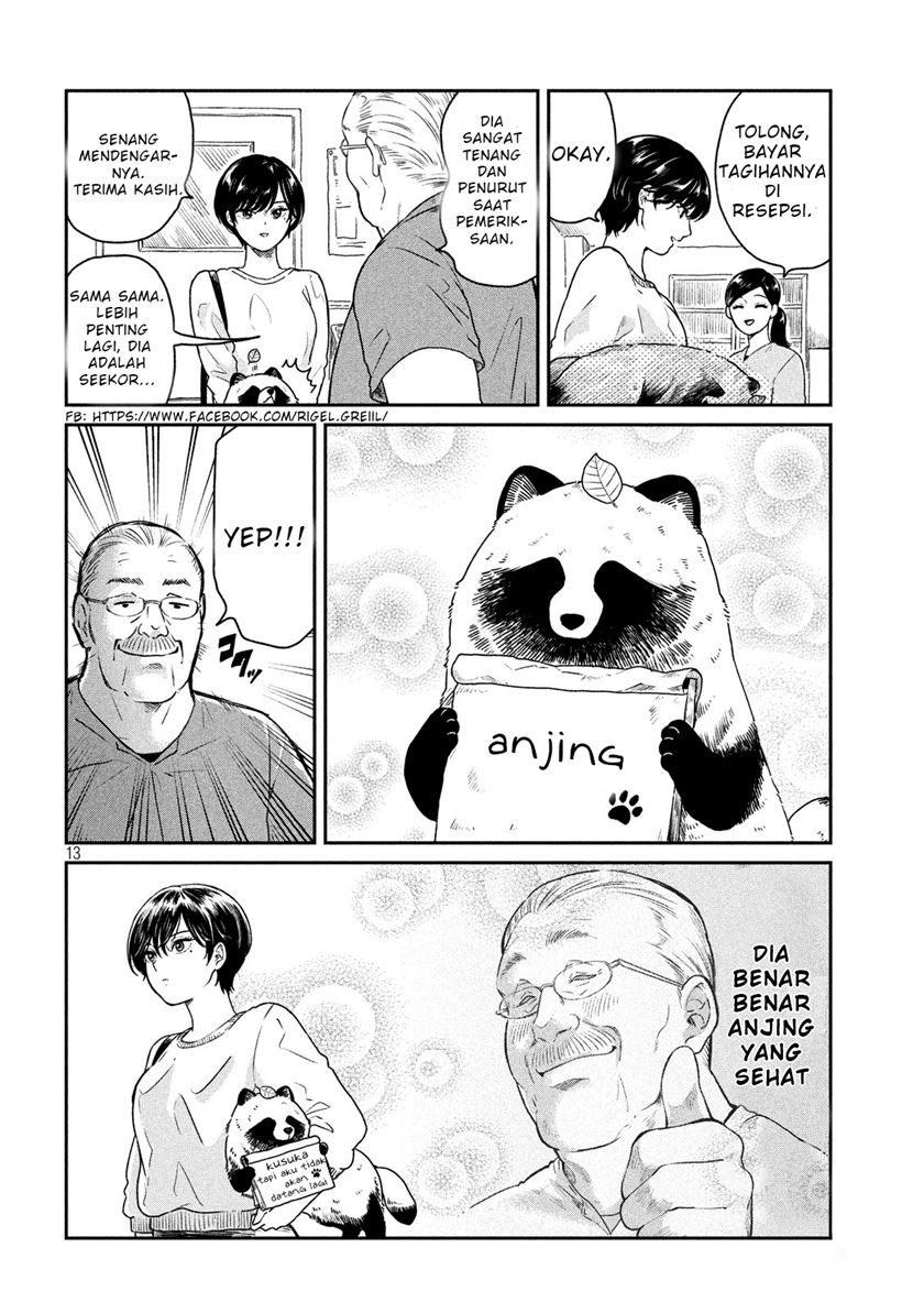 Ame to Kimi to (Serialization) Chapter 03 Gambar 4