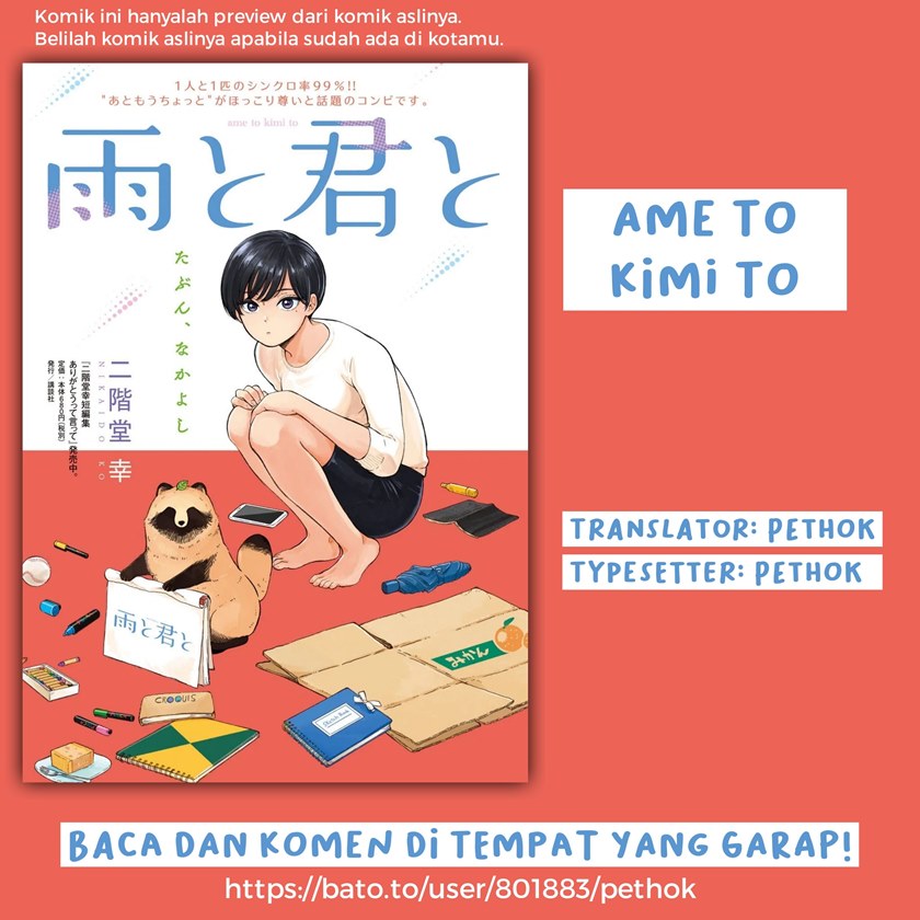 Ame to Kimi to (Serialization) Chapter 06 Gambar 1