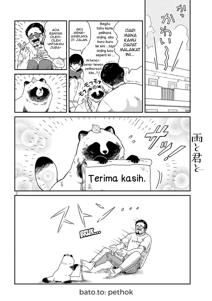 Ame to Kimi to (Serialization) Chapter 06 Gambar 3