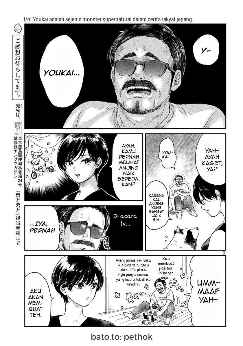 Ame to Kimi to (Serialization) Chapter 06 Gambar 4