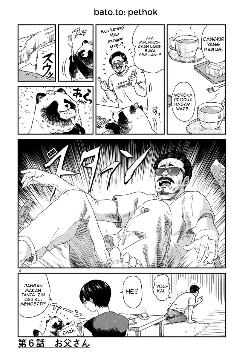 Ame to Kimi to (Serialization) Chapter 06 Gambar 5