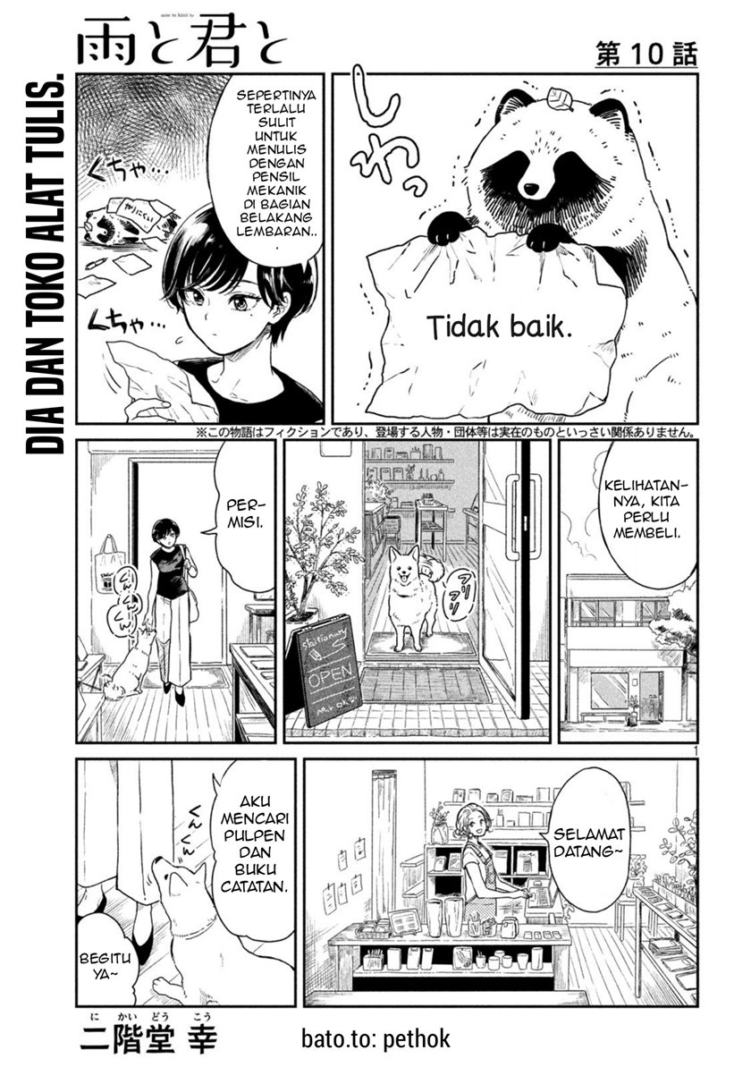 Ame to Kimi to (Serialization) Chapter 10 Gambar 2