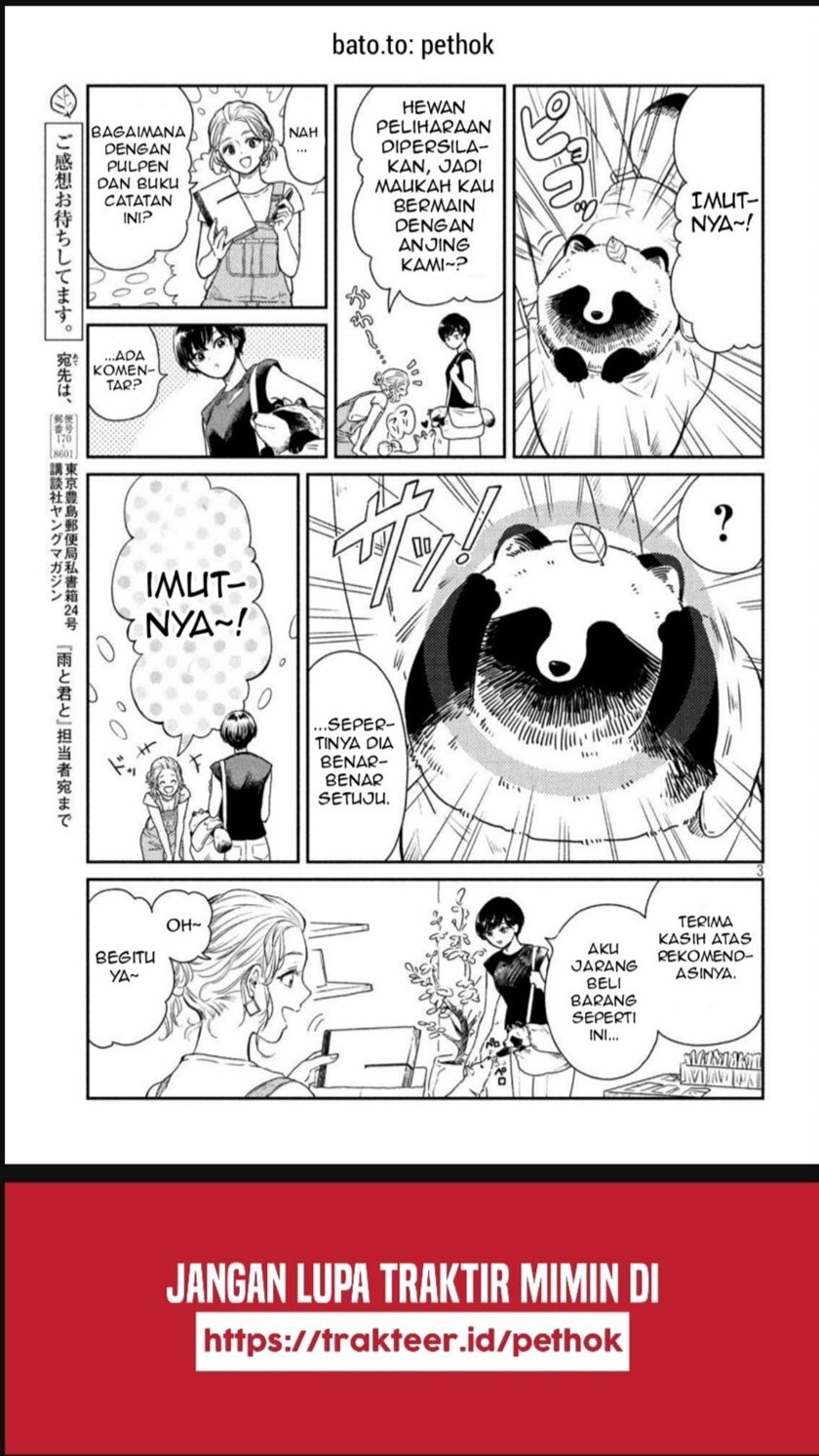 Ame to Kimi to (Serialization) Chapter 10 Gambar 4