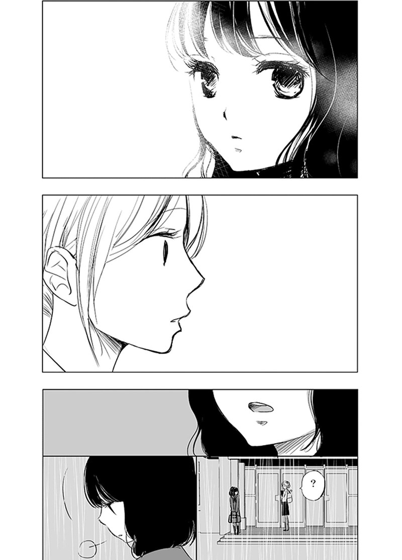 Ame to Kimi no Mukou Chapter 01 Gambar 6