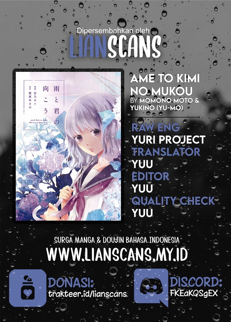 Ame to Kimi no Mukou Chapter 01 Gambar 12