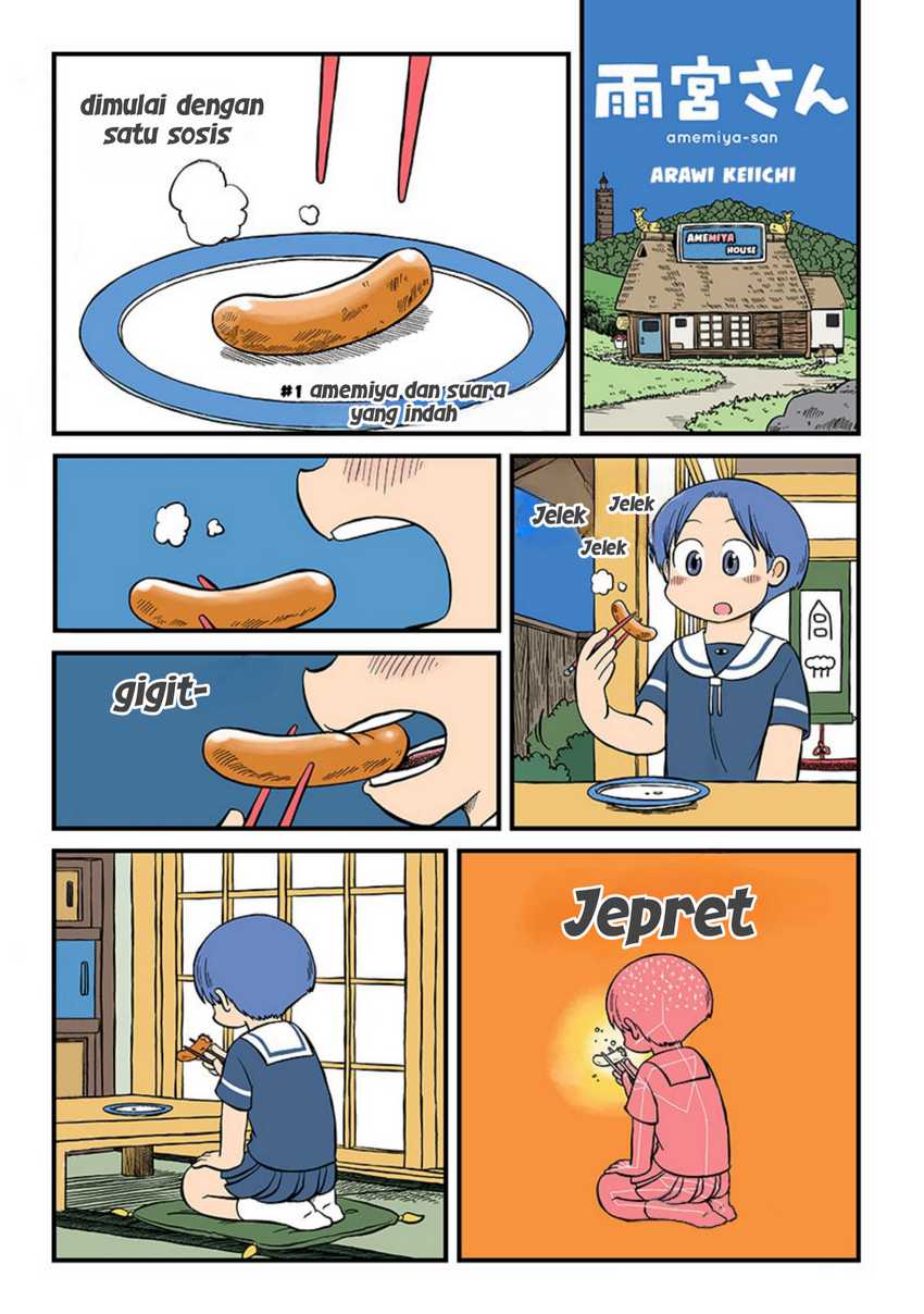 Amemiya-san Chapter 01 Gambar 1