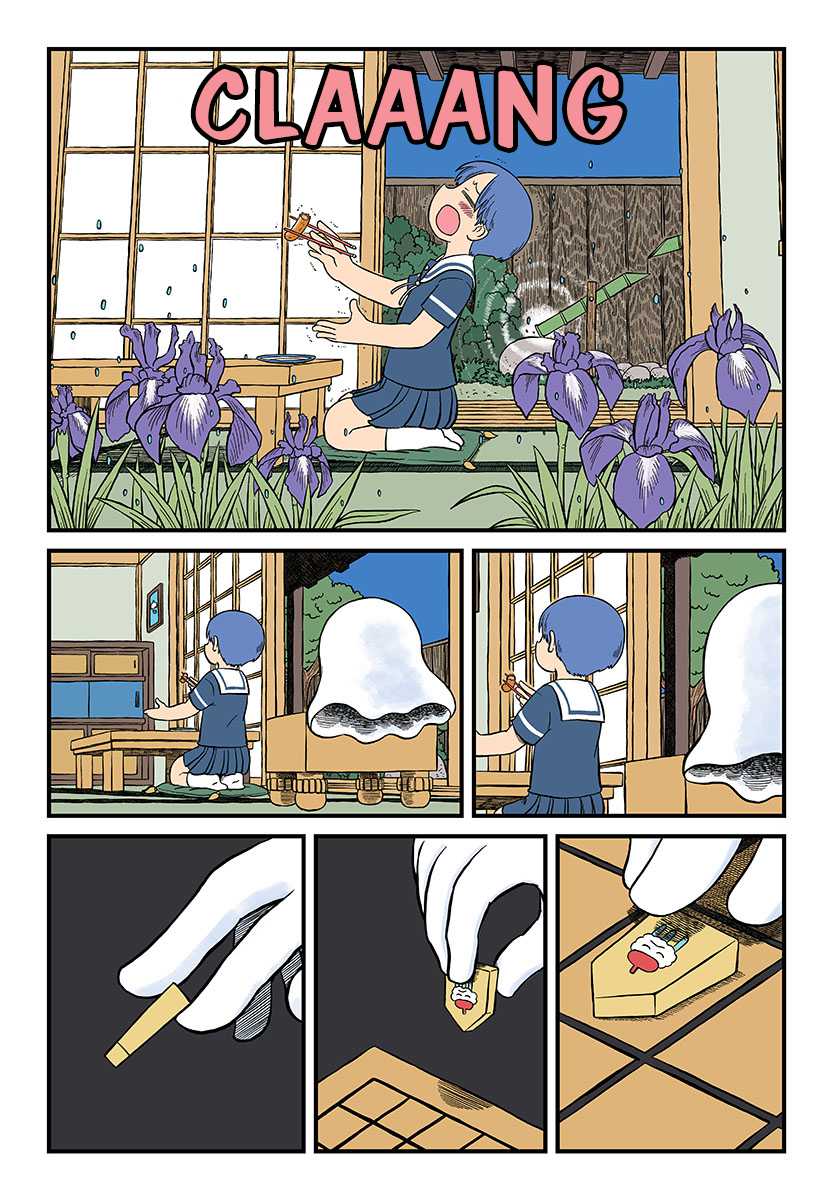 Amemiya-san Chapter 01 Gambar 3