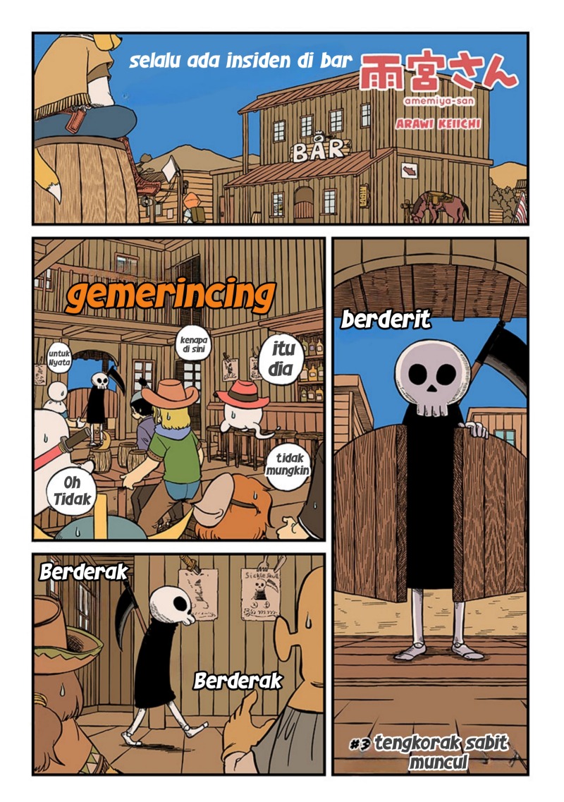 Amemiya-san Chapter 03 Gambar 1