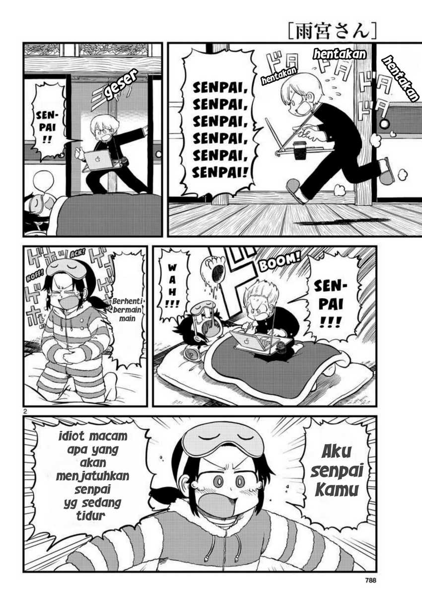 Amemiya-san Chapter 06 Gambar 2