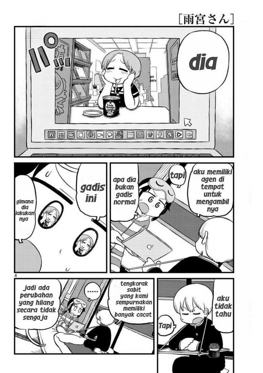 Amemiya-san Chapter 06 Gambar 4